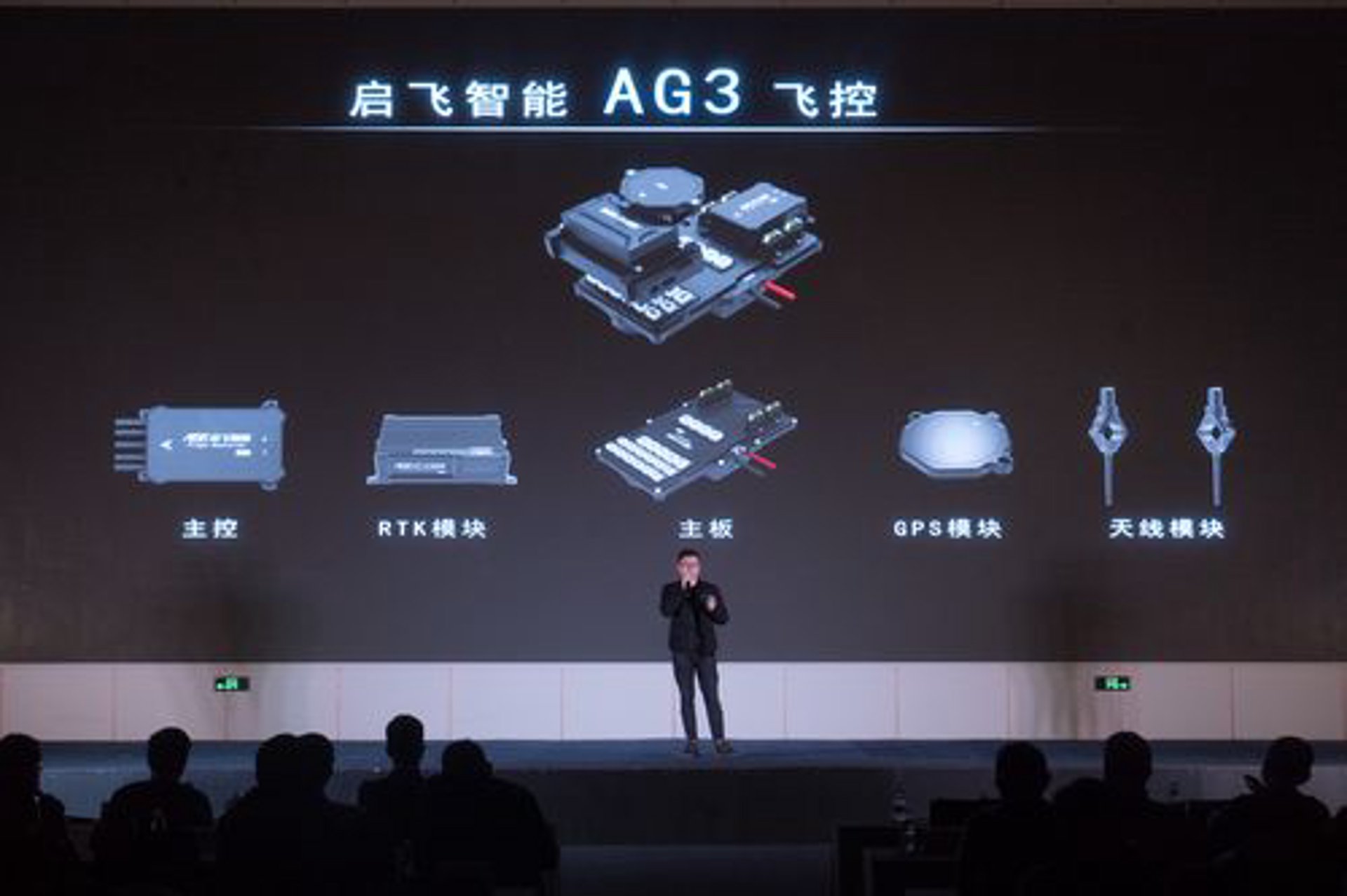 启飞网络科技